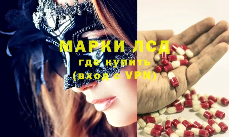 где купить наркоту  Барыш  ЛСД экстази ecstasy 